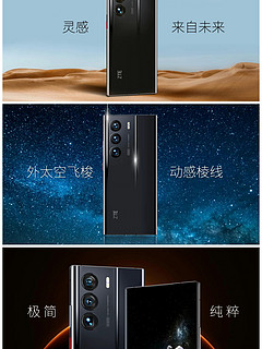 中兴Axon 40 Ultra航天版，价格怎么样？