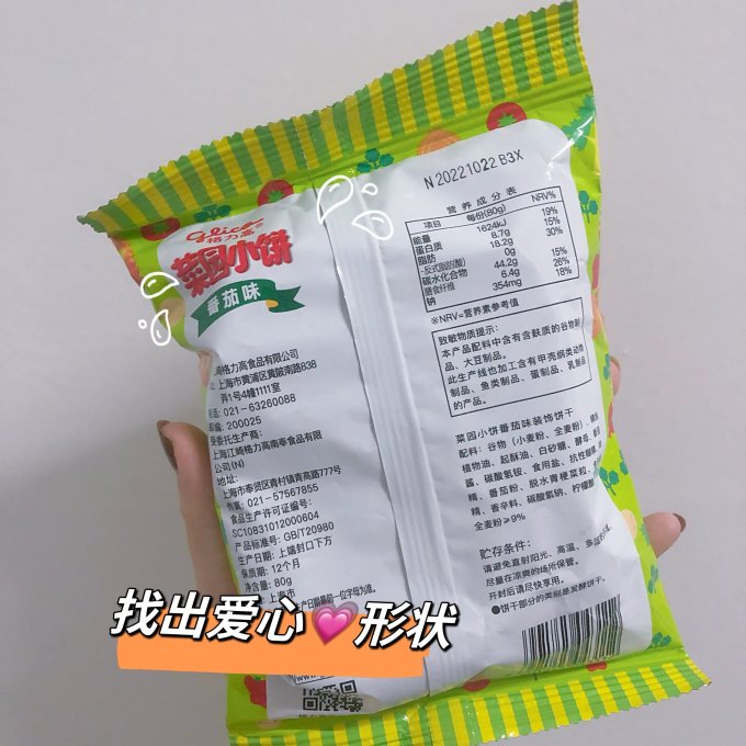 格力高饼干