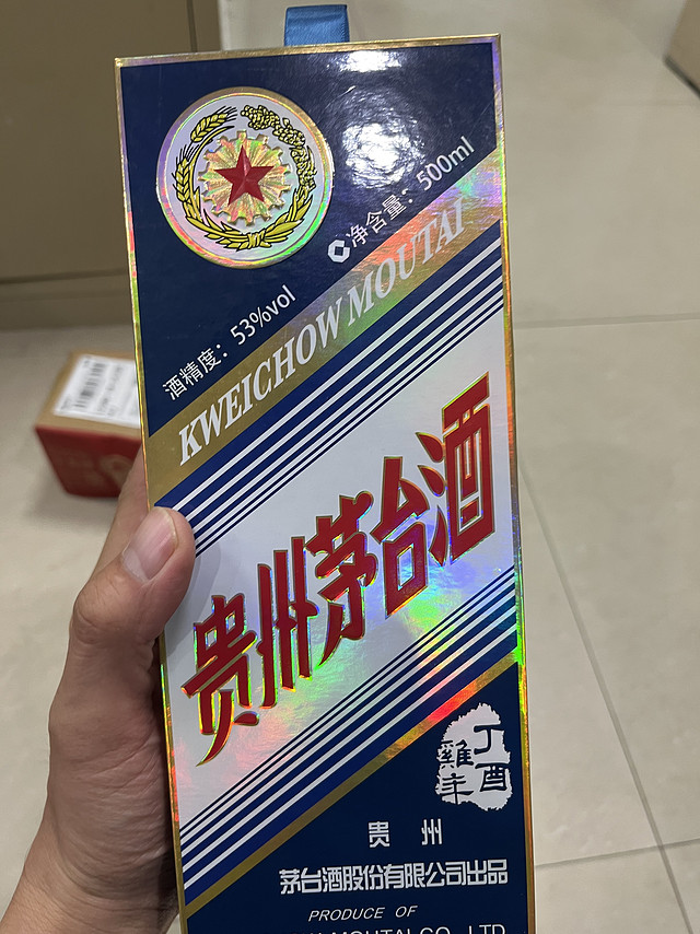 买一瓶鸡年茅台放一放