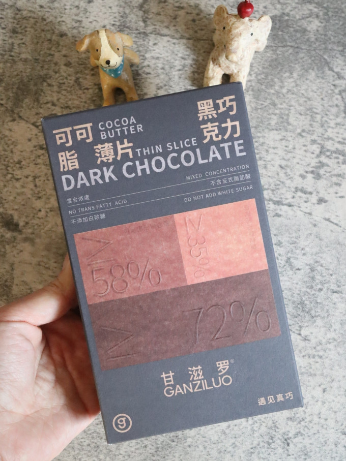 甘滋罗糖果巧克力