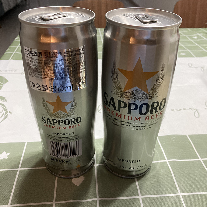 啤酒