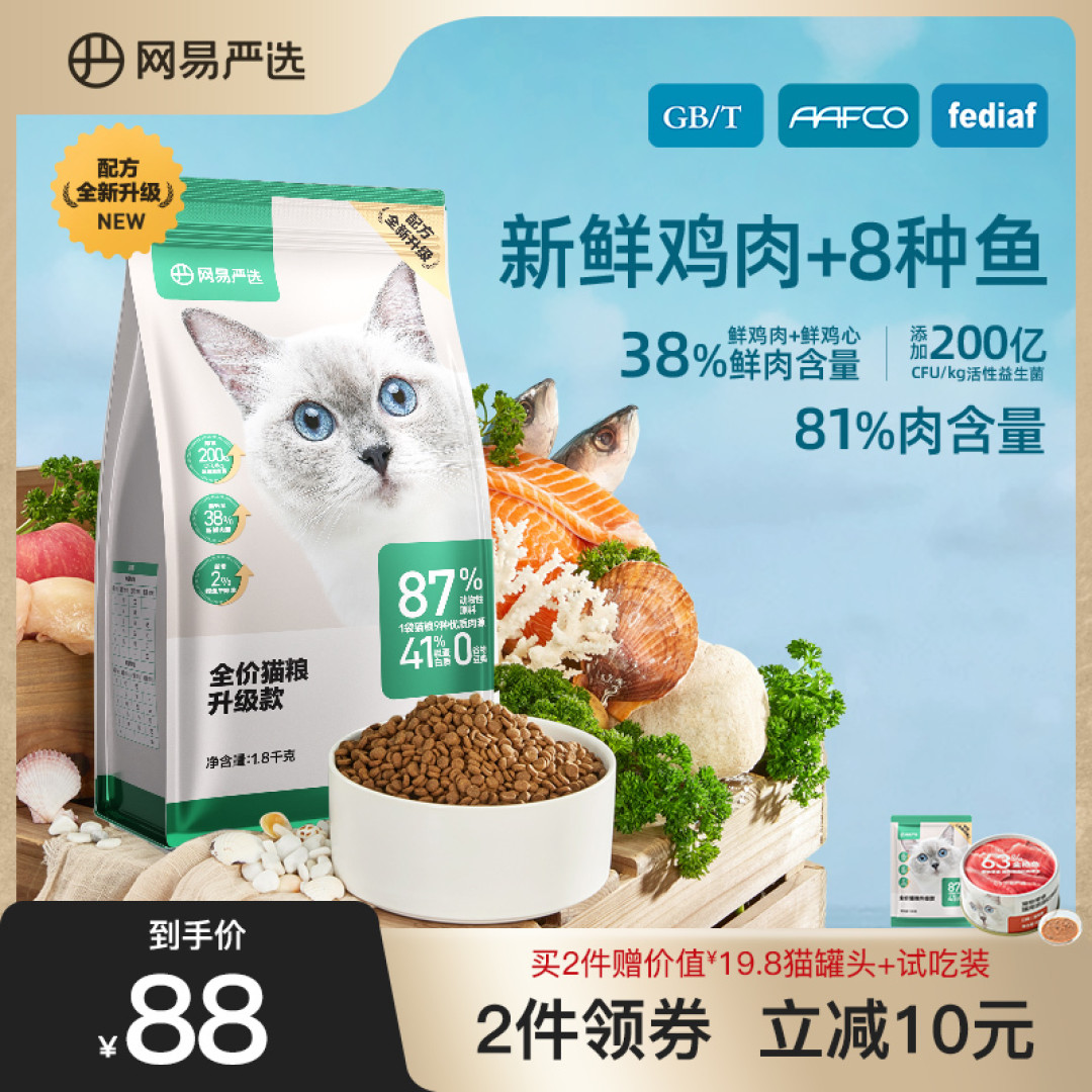 新手养猫用品清单,养猫一个月要花多少钱?
