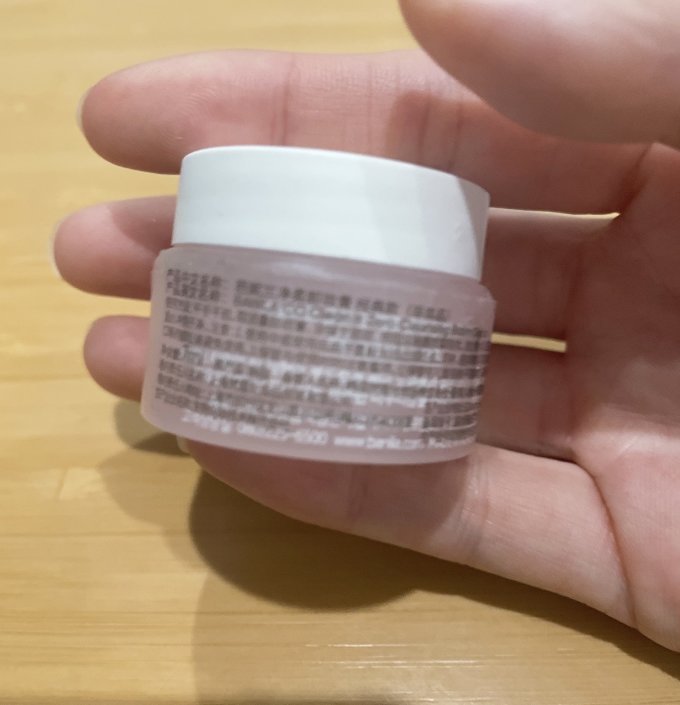 芭妮兰卸妆产品