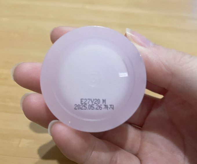 芭妮兰卸妆产品