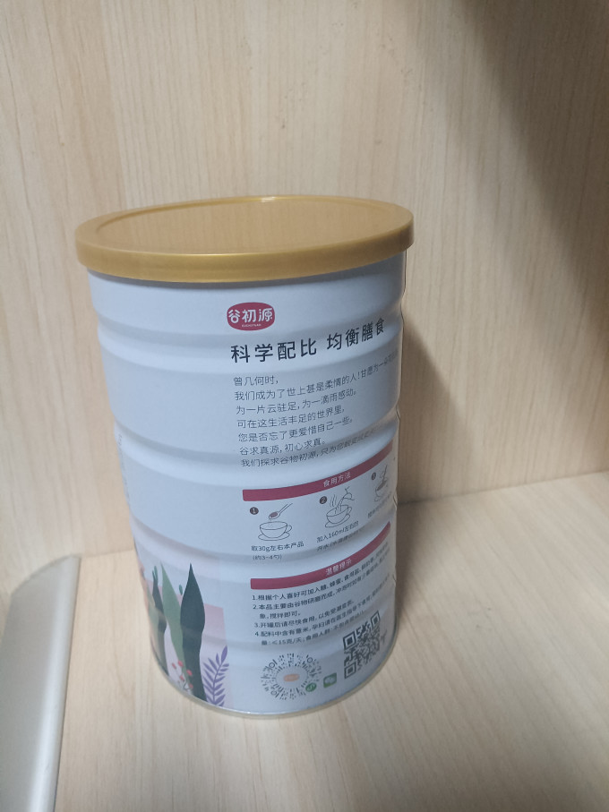 谷初源冲调饮品