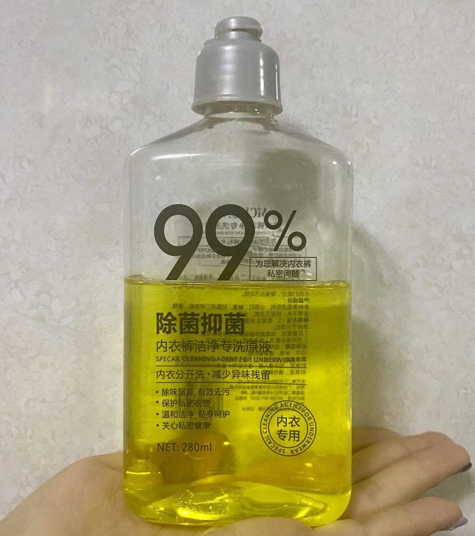 添助洗衣液