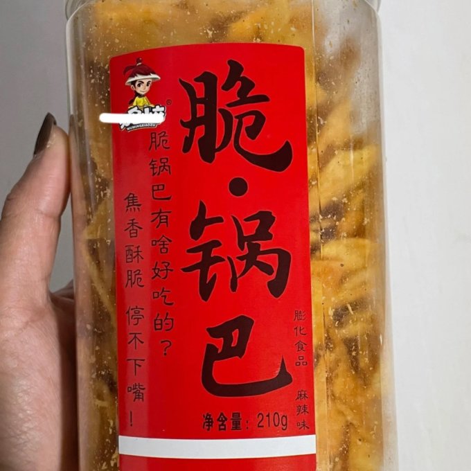 无名小卒其他休闲零食
