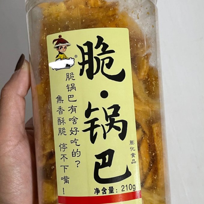 无名小卒其他休闲零食