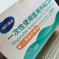 特殊时期，口罩还是选医用外科的好