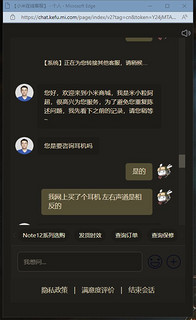 闲鱼aridots3翻车记