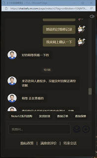 闲鱼aridots3翻车记