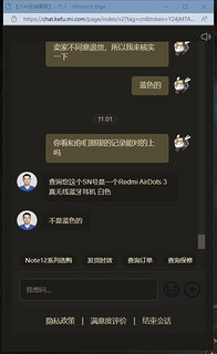 闲鱼aridots3翻车记