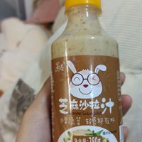 芝麻沙拉汁减脂人的最爱