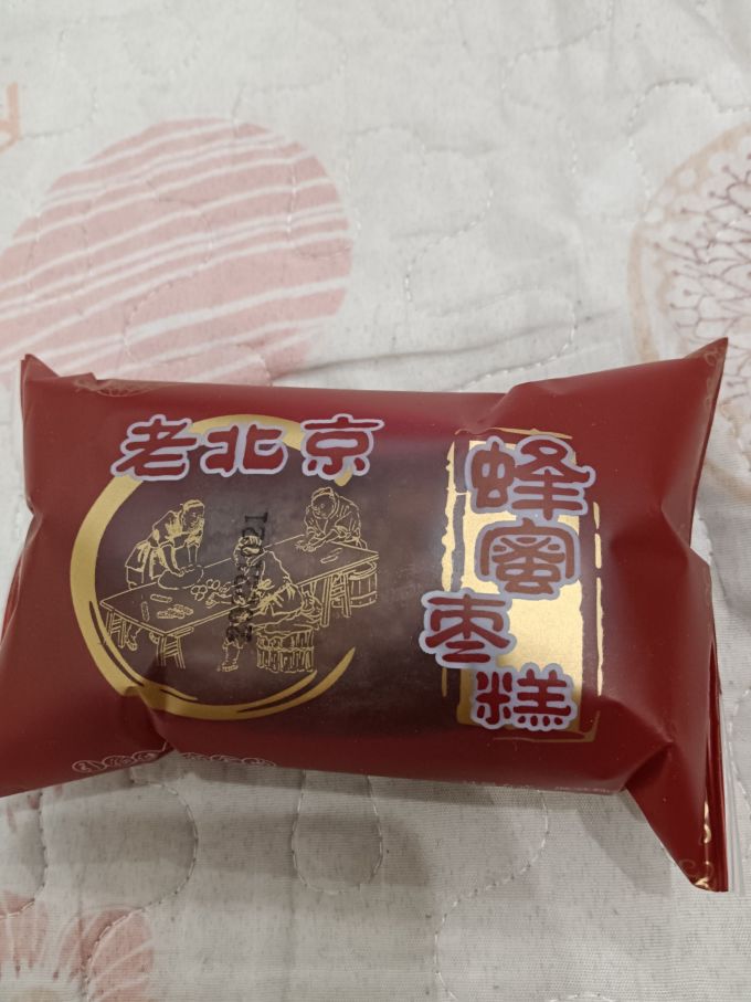 面包
