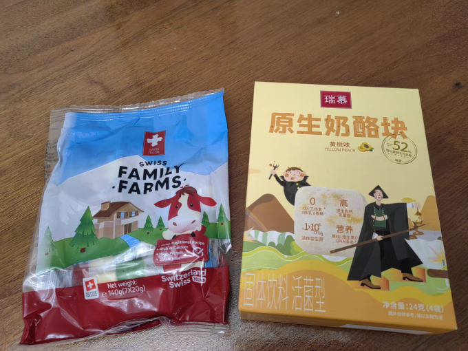 瑞慕宝宝零食
