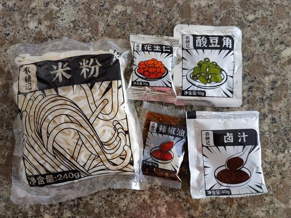 这粉真的无敌了