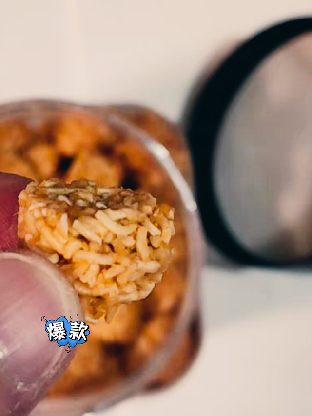 超级好吃的一款童年小零食哦
