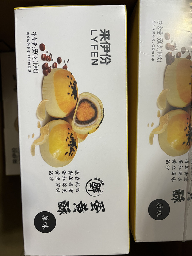 真心不错，一直吃这个牌子的蛋黄酥，有活动