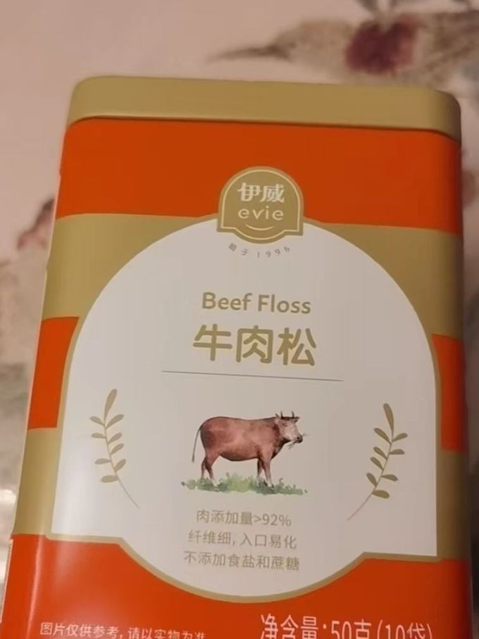 伊威婴幼儿肉松
