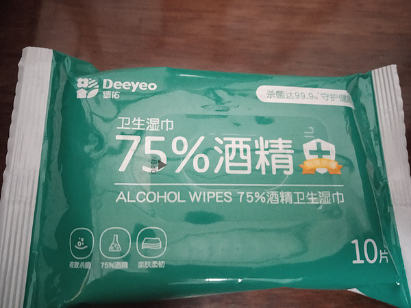 几毛钱一包的酒精湿巾不省钱吗