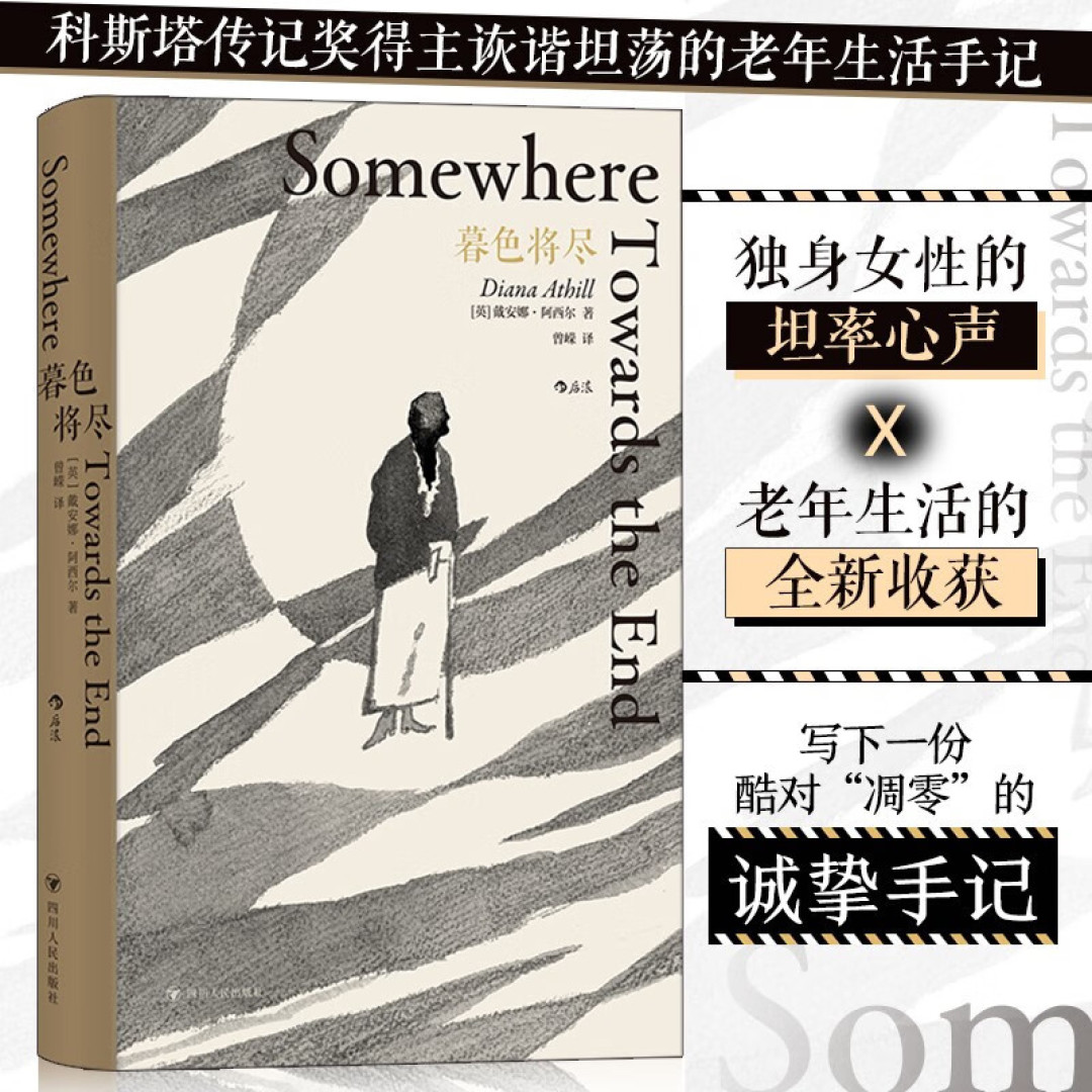 拯救书荒:5本文学书籍,给你带来不一样的感知~