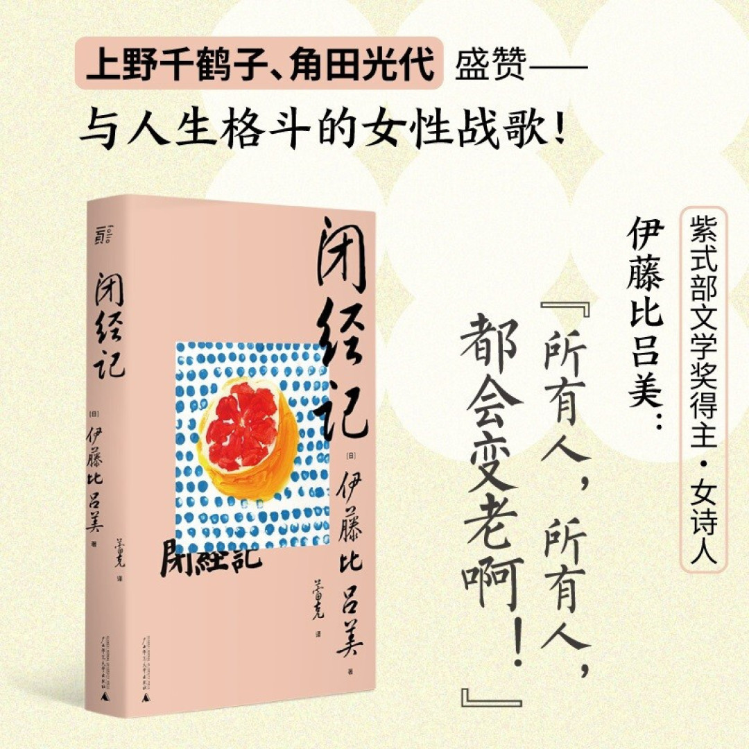 拯救书荒:5本文学书籍,给你带来不一样的感知~