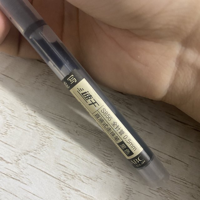 超顺滑的水彩笔巨能写不断墨！