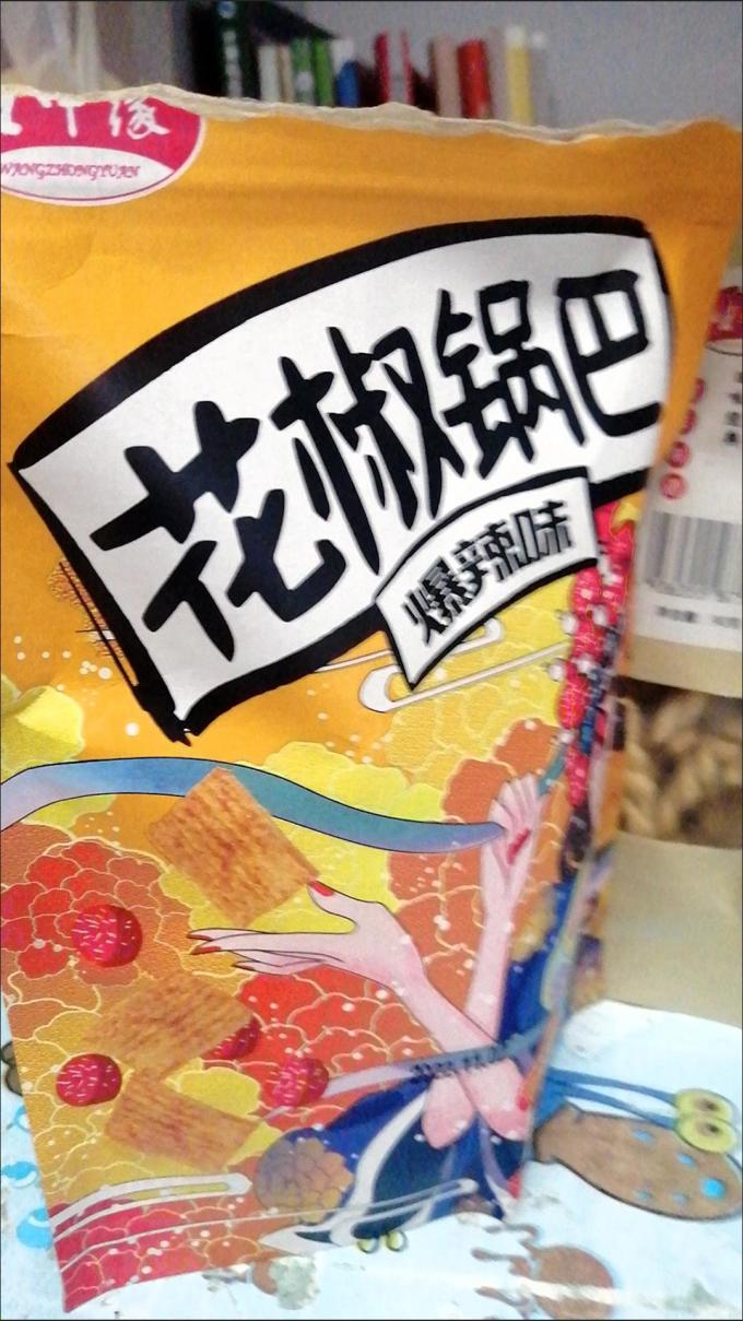 其他休闲零食