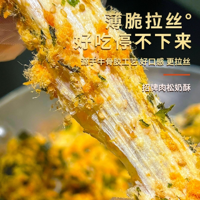 本宫饿了饼干糕点