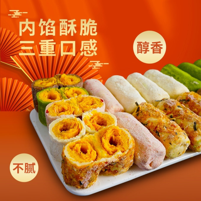 本宫饿了饼干糕点
