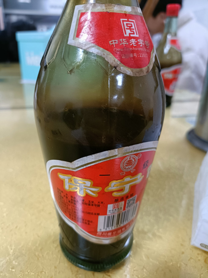 保宁醋酱油食醋