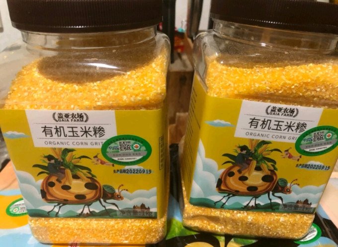 盖亚农场其他冲饮谷物