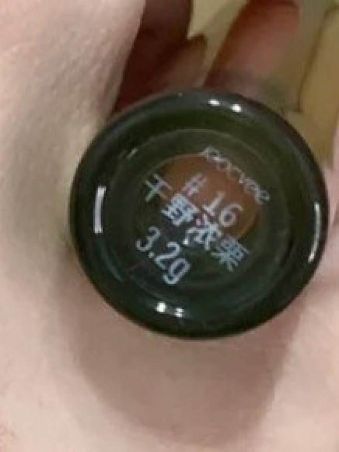 酵色唇彩唇蜜