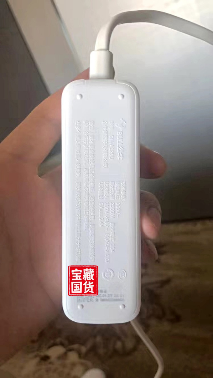 公牛插排