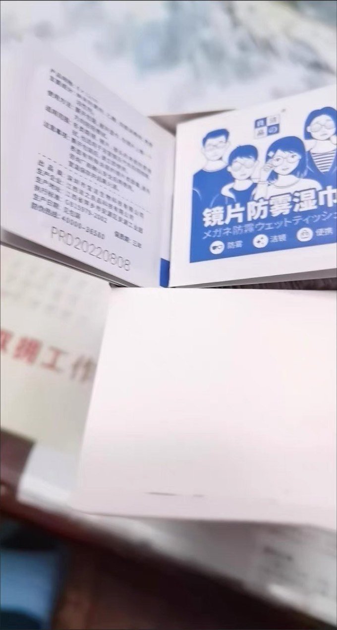 欧沃森眼镜配件