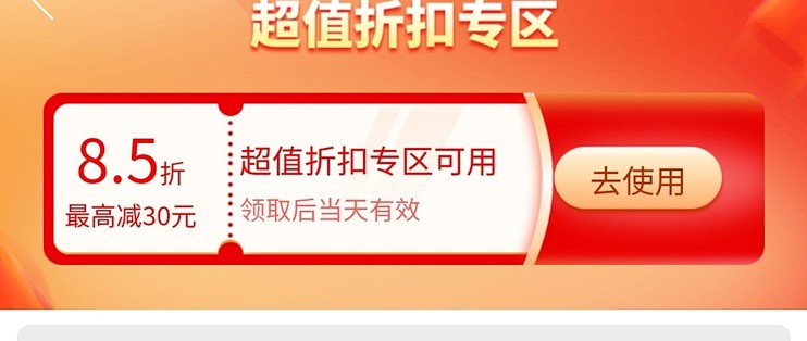 关于qq名片赞全网最低价网站拼多多的信息