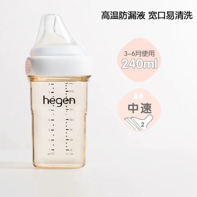 普通奶瓶