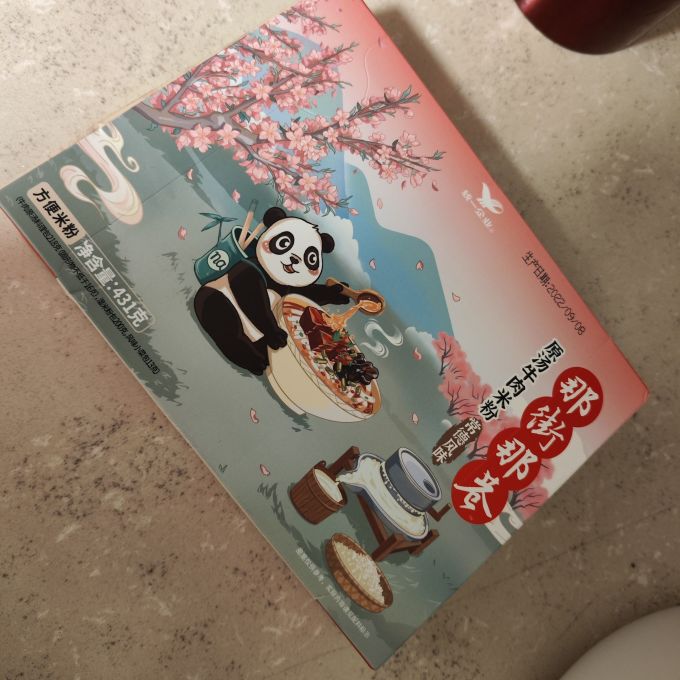 那街那巷其他方便食品