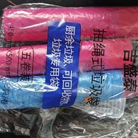 0.01元购买的垃圾袋 所有物价都这么低就好