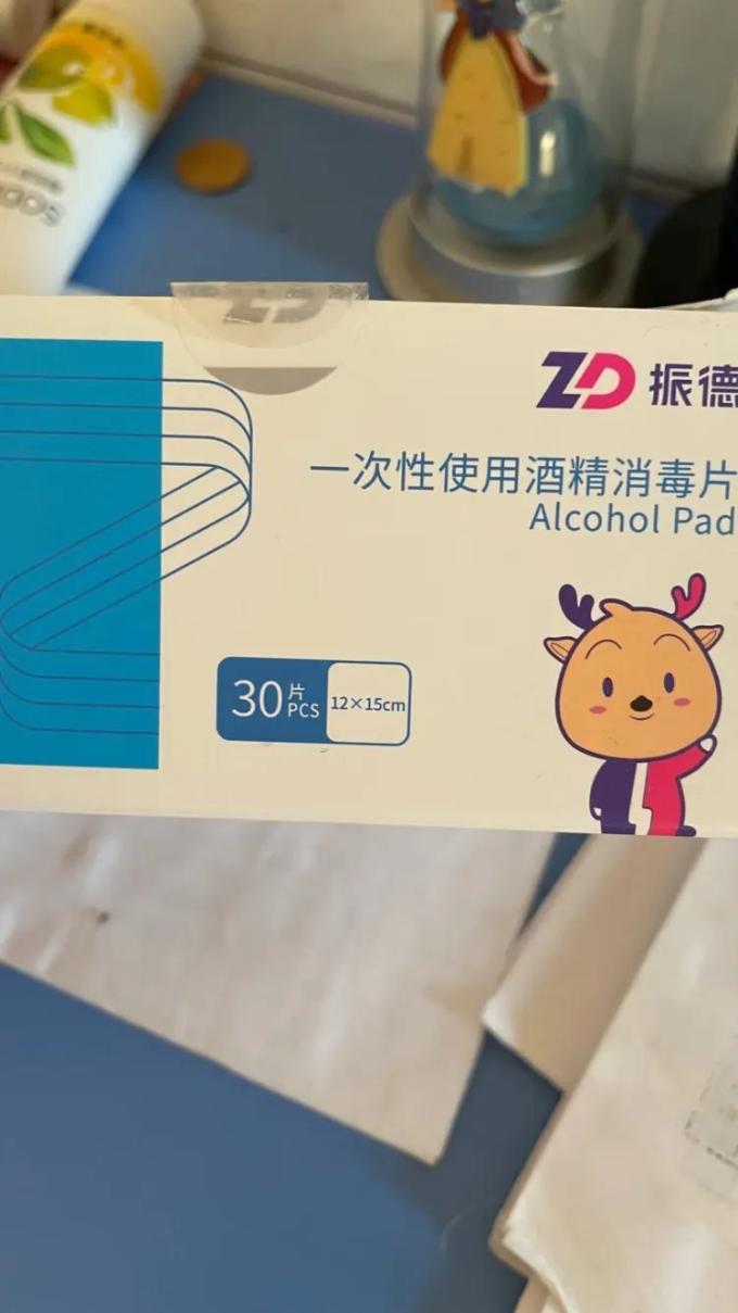 振德眼镜配件