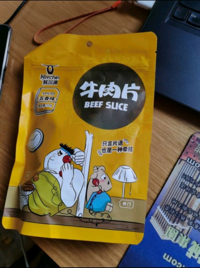 洽洽牛肉类