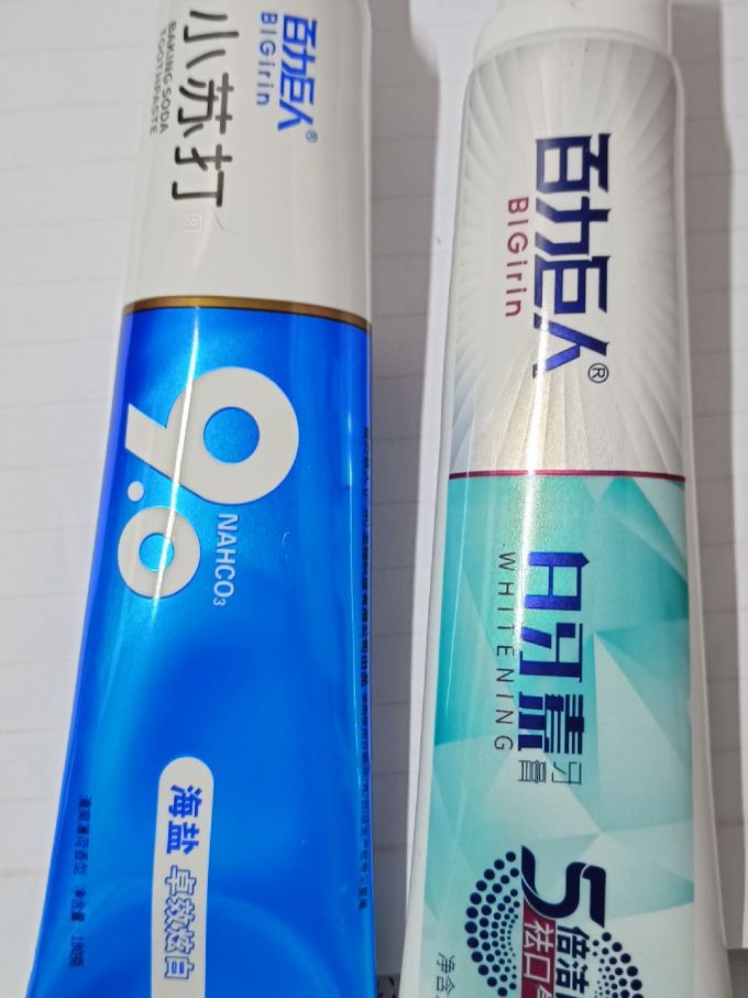 百力巨人牙膏