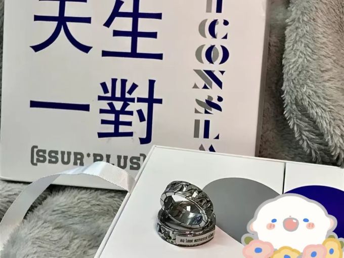 时尚戒指