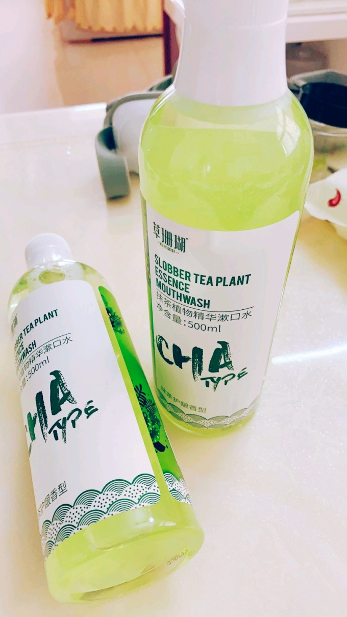 草珊瑚漱口水