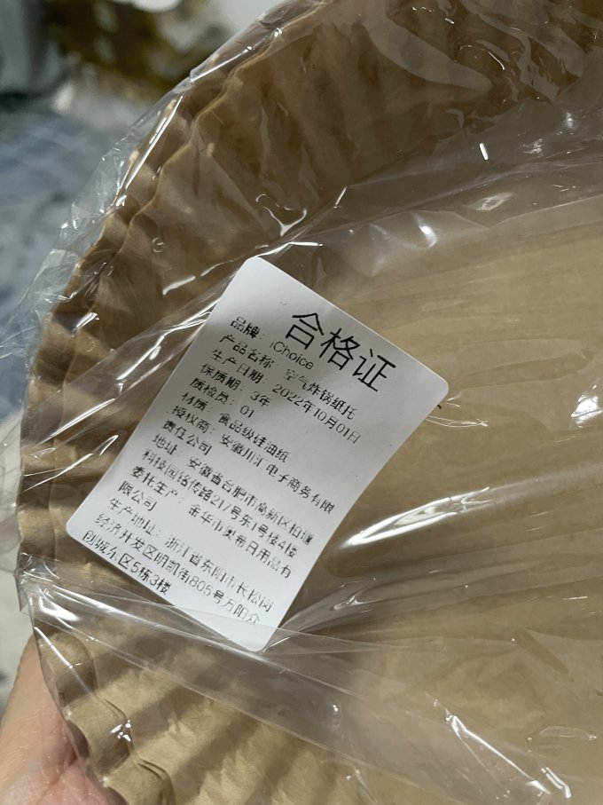 烘焙工具