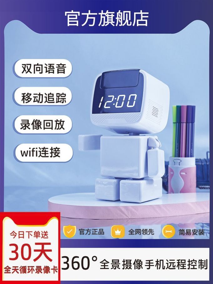 小米有品智能摄像机