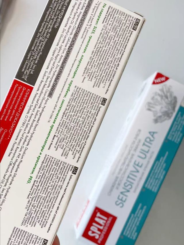 俄罗斯Splat牙釉质修复牙膏原装进口