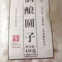 无馅糯米小丸子糯叽叽的