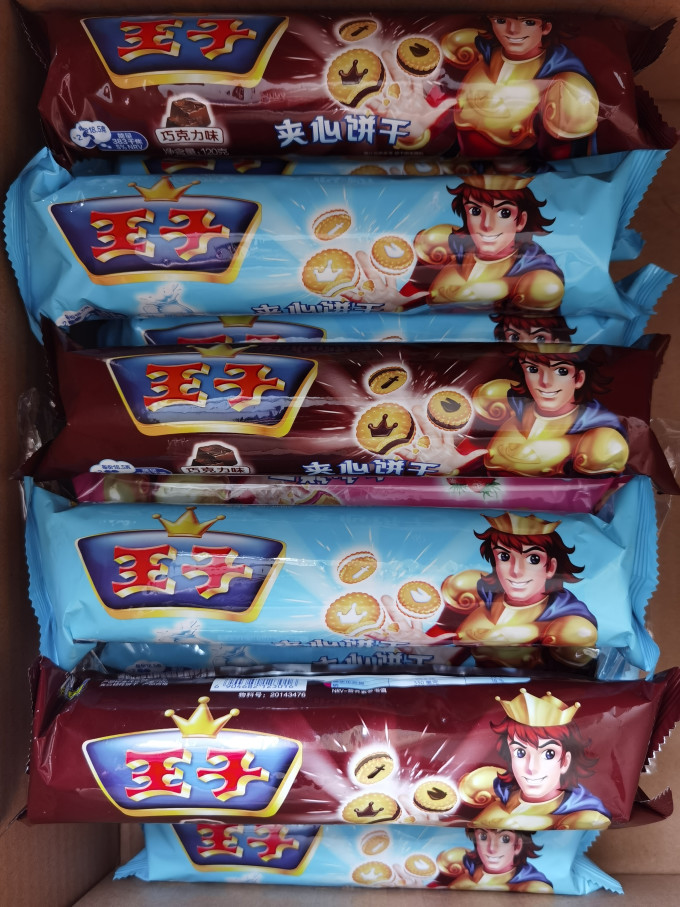 王子饼干