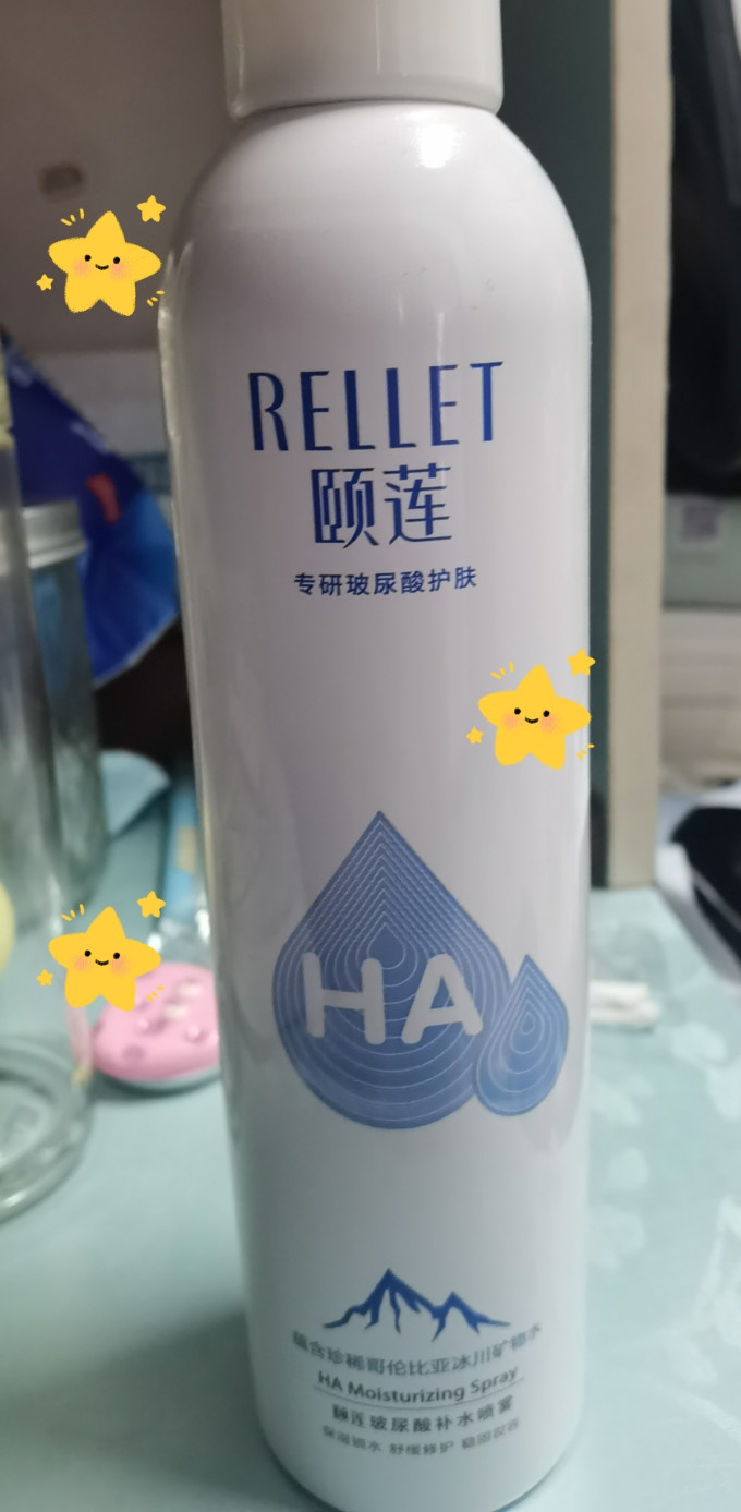 颐莲精油香薰